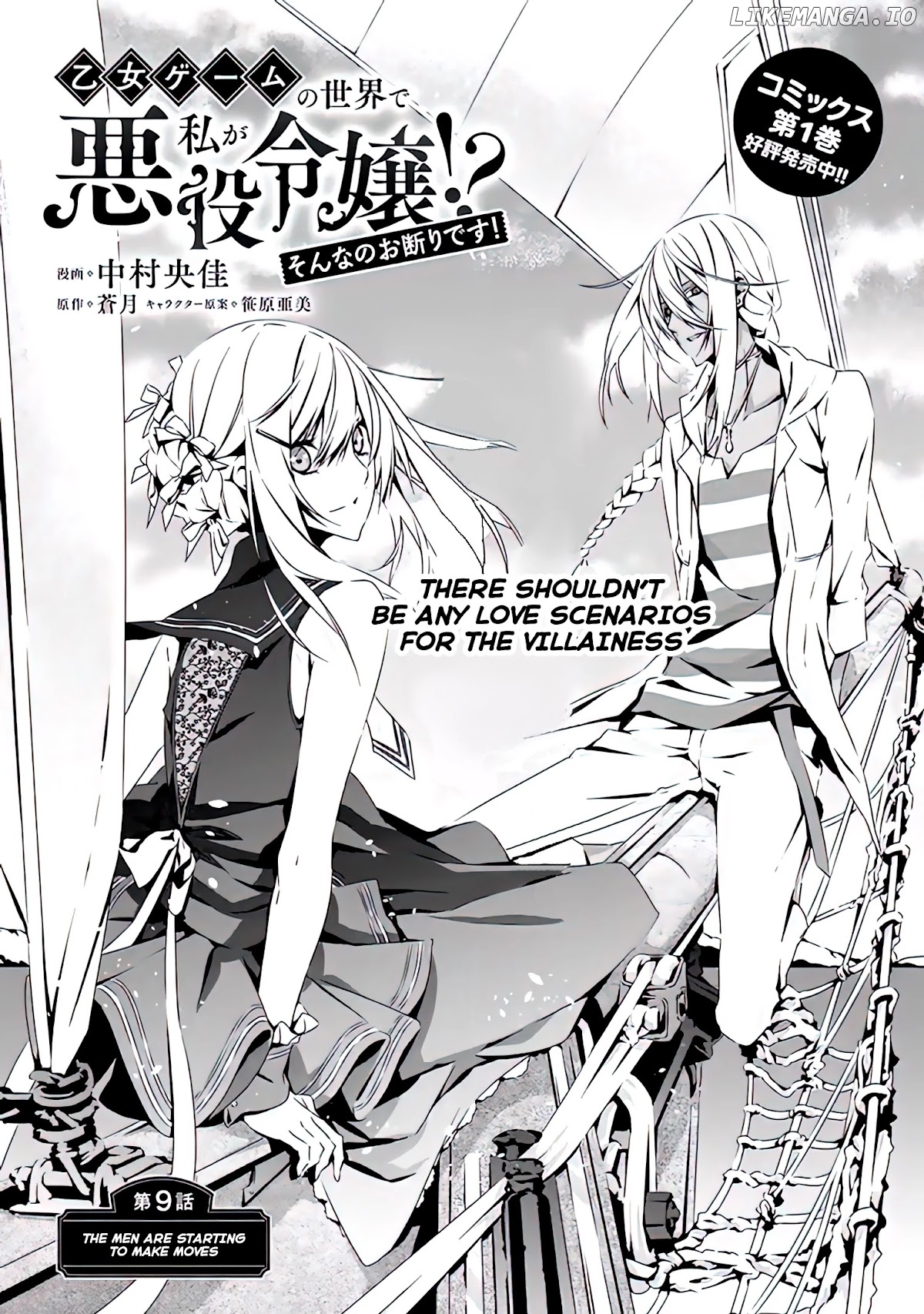 In A Otome Game World, I’m A Villain!? I Can’t Accept This! chapter 9 - page 2