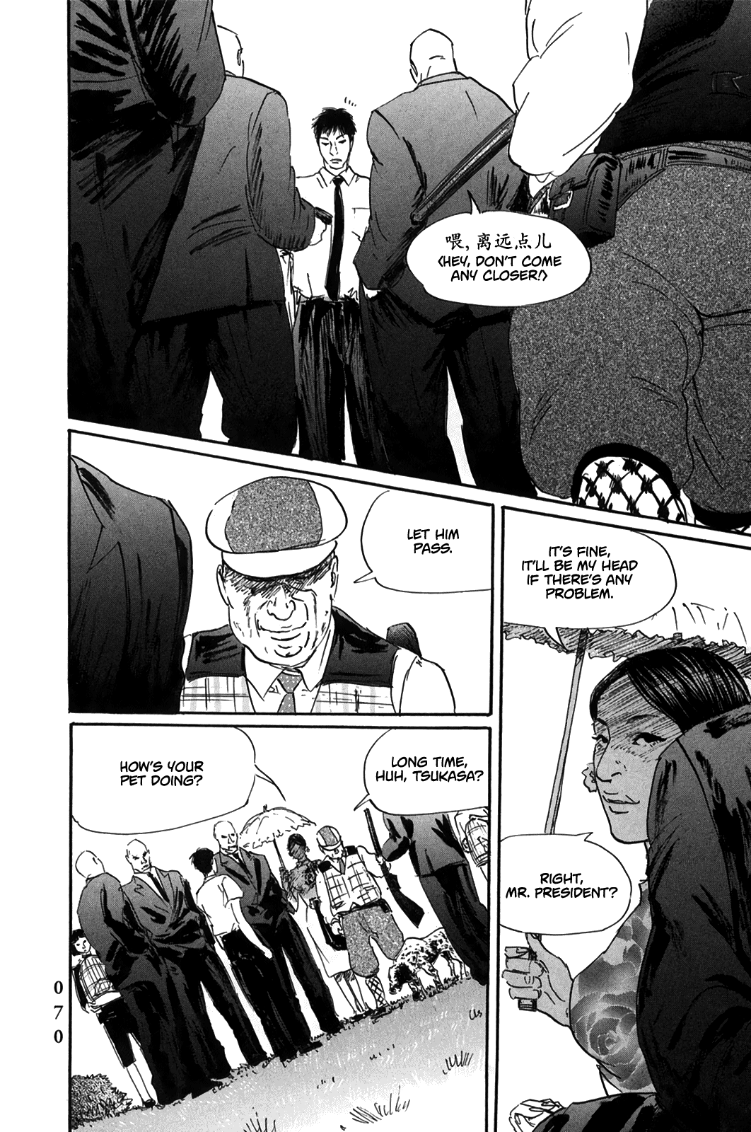 Pet - Manga chapter 14 - page 2