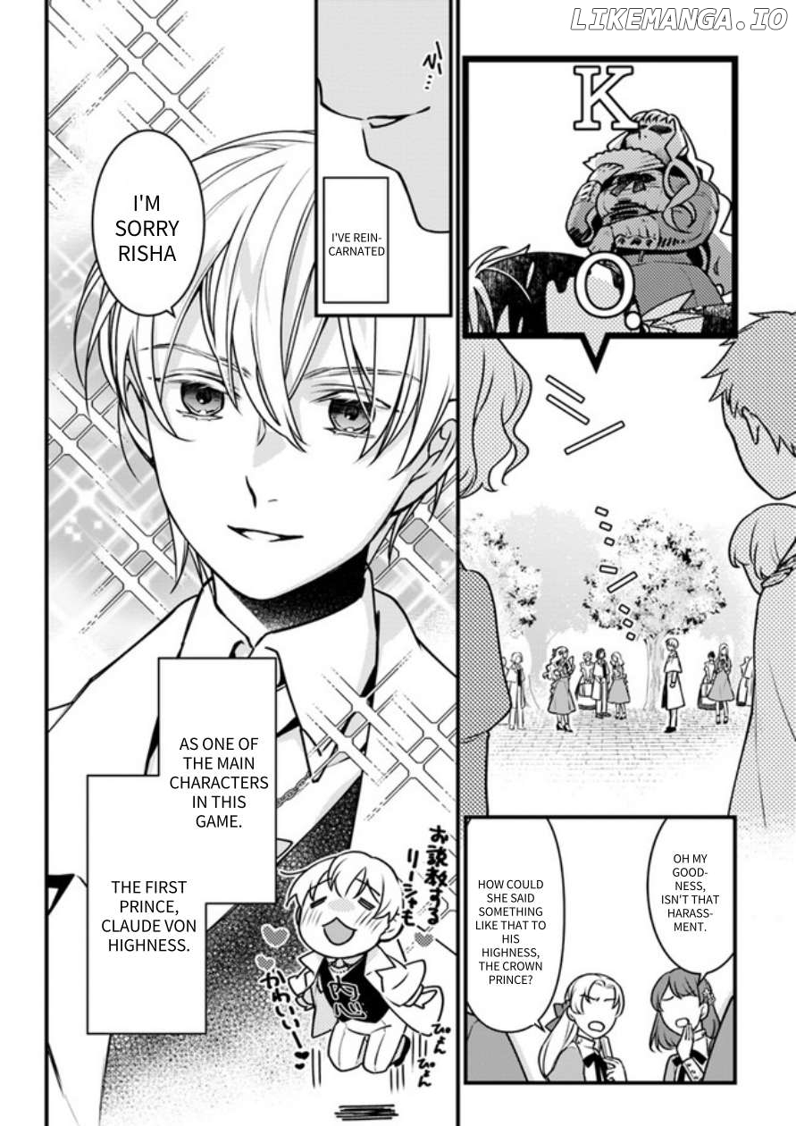Akuyaku Reijou no Dere wa Ore Dake ni Barete Iru Chapter 1 - page 7