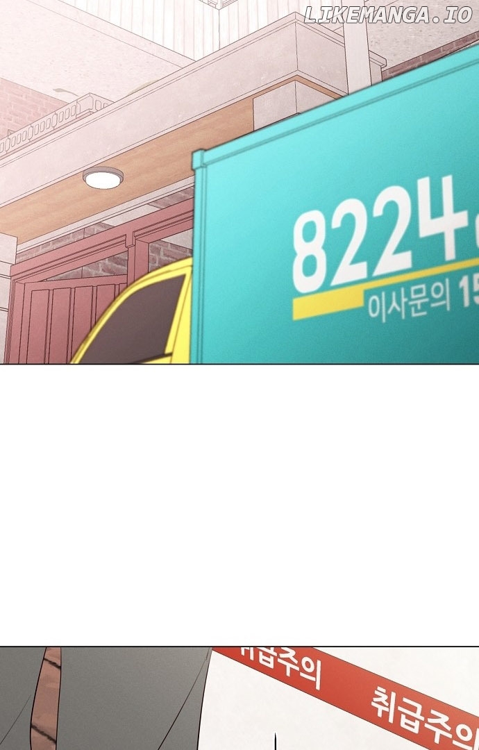 The Perfect Male Lead Chapter 1 - page 33