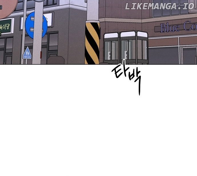 The Perfect Male Lead Chapter 1 - page 128