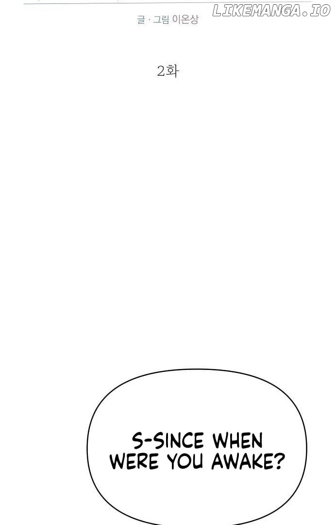 The Perfect Male Lead Chapter 2 - page 16