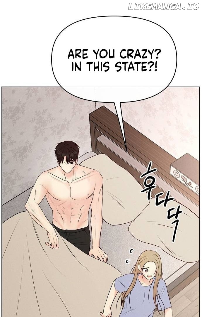 The Perfect Male Lead Chapter 2 - page 31