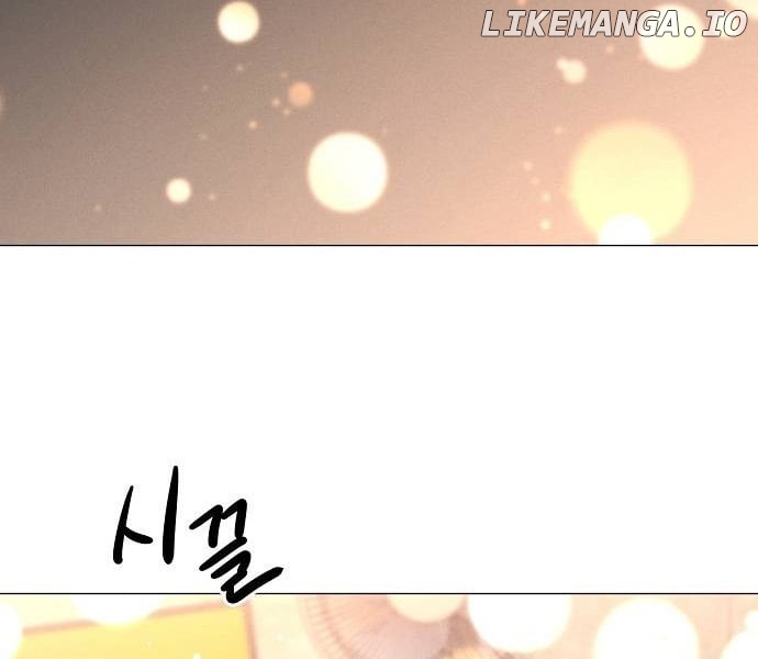 The Perfect Male Lead Chapter 2 - page 91