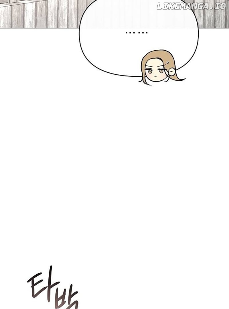 The Perfect Male Lead Chapter 3 - page 20