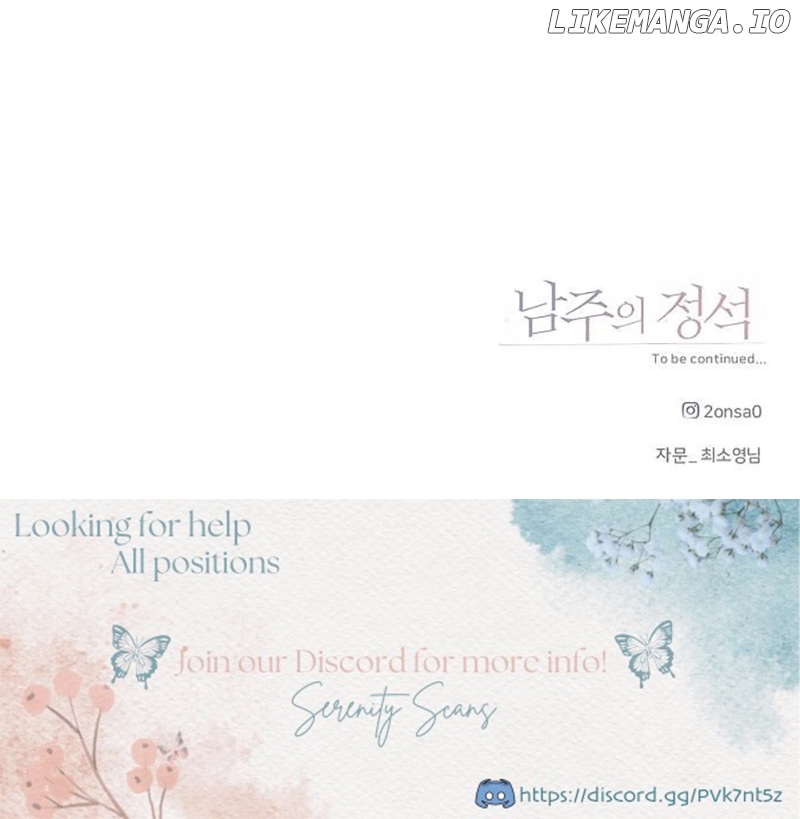 The Perfect Male Lead Chapter 4 - page 107