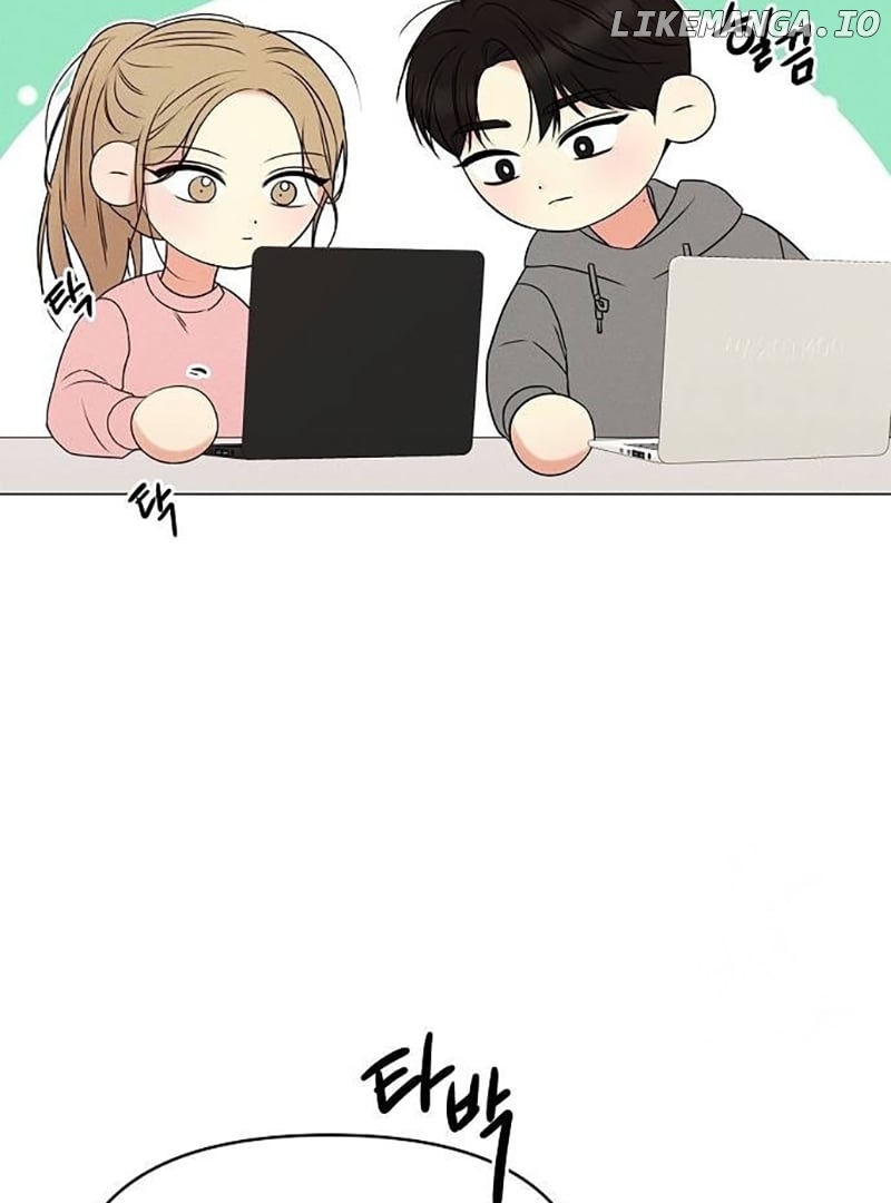 The Perfect Male Lead Chapter 4 - page 42