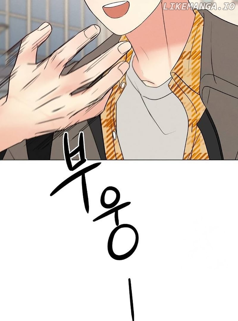 The Perfect Male Lead Chapter 4 - page 8