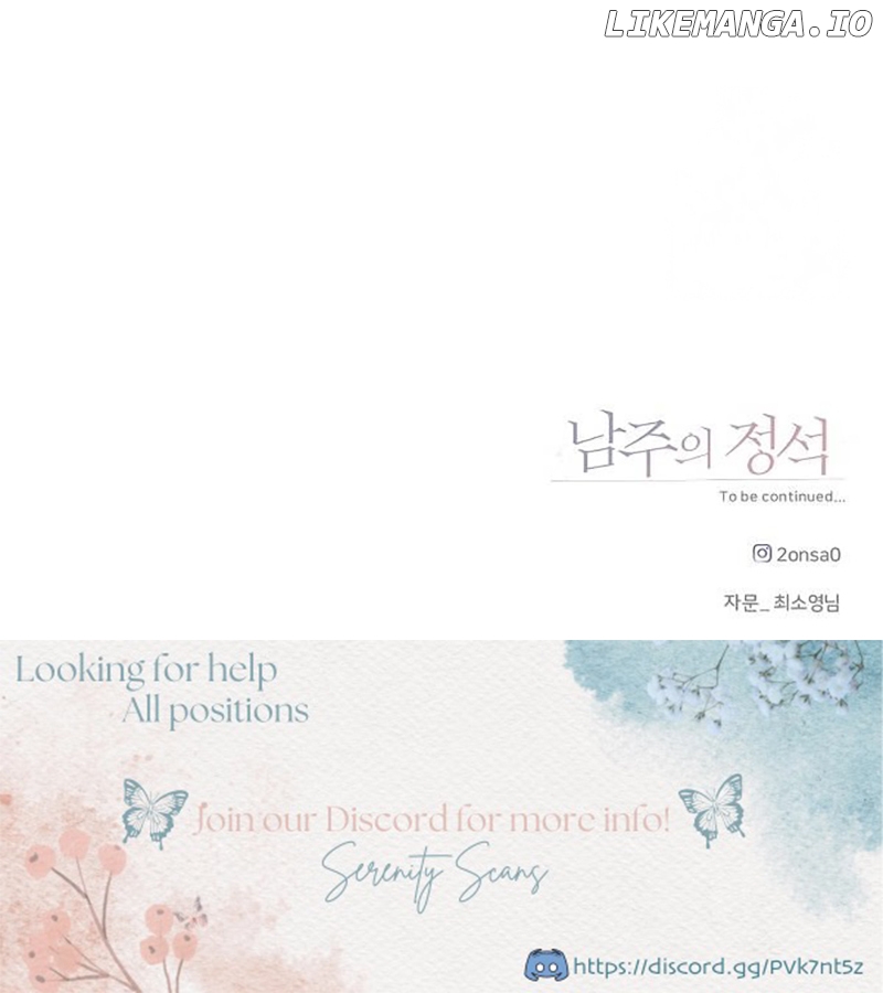 The Perfect Male Lead Chapter 5 - page 139