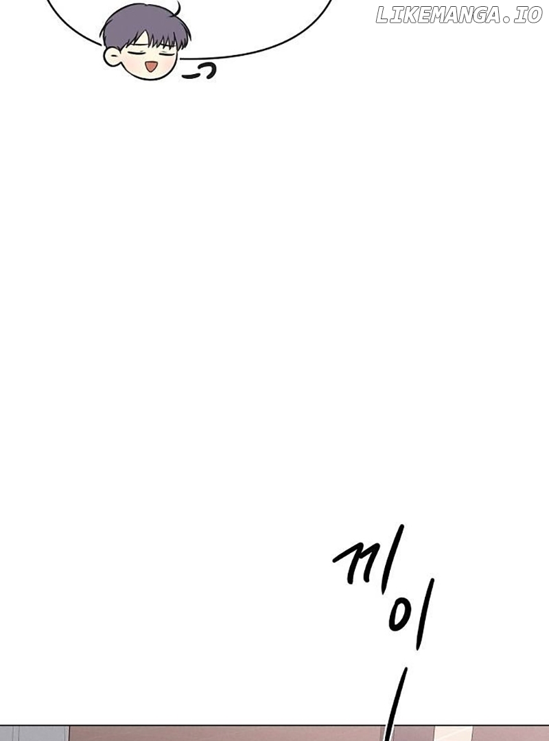 The Perfect Male Lead Chapter 5 - page 61