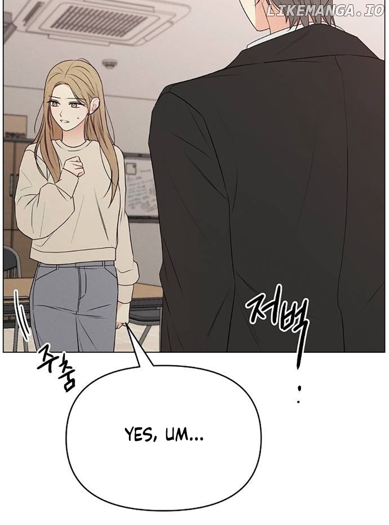 The Perfect Male Lead Chapter 5 - page 94