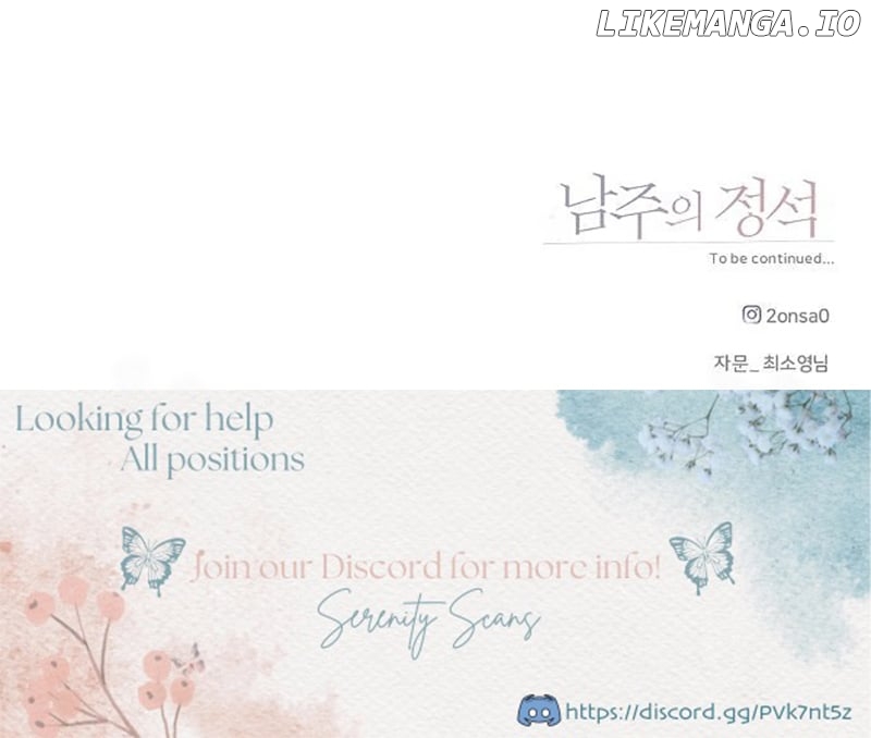 The Perfect Male Lead Chapter 6 - page 128