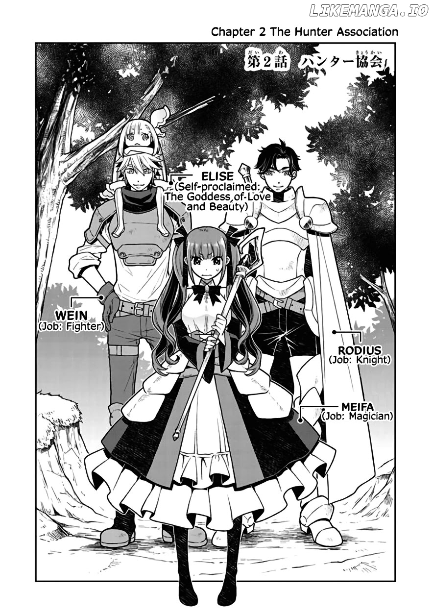Logres Of Swords And Sorcery: Goddess Of Disaster chapter 2 - page 2