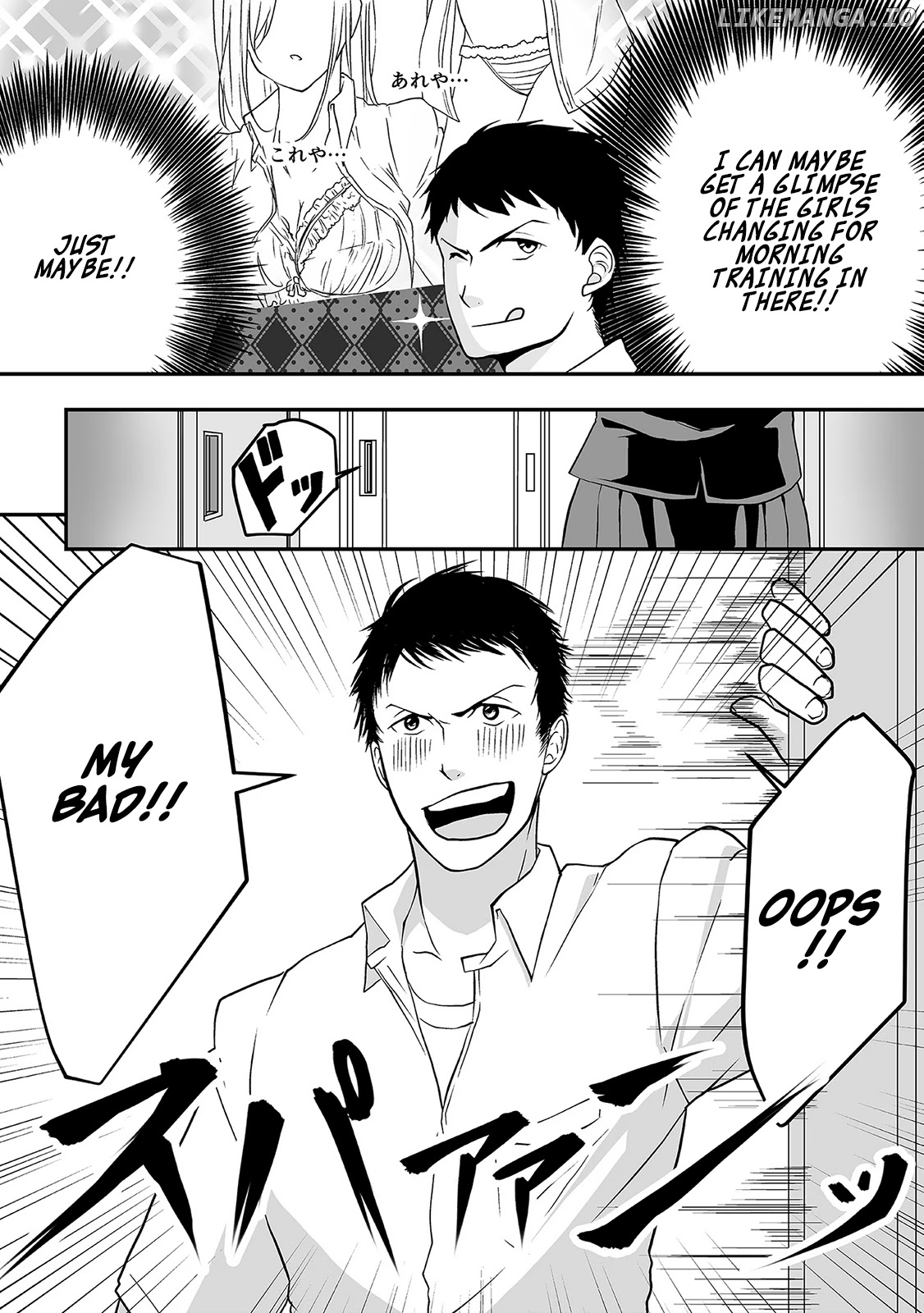 S- You, Her, And Fate chapter 3 - page 4