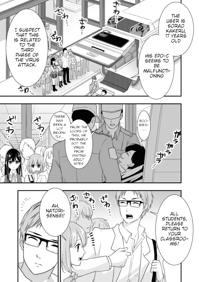 S- You, Her, And Fate chapter 4 - page 4