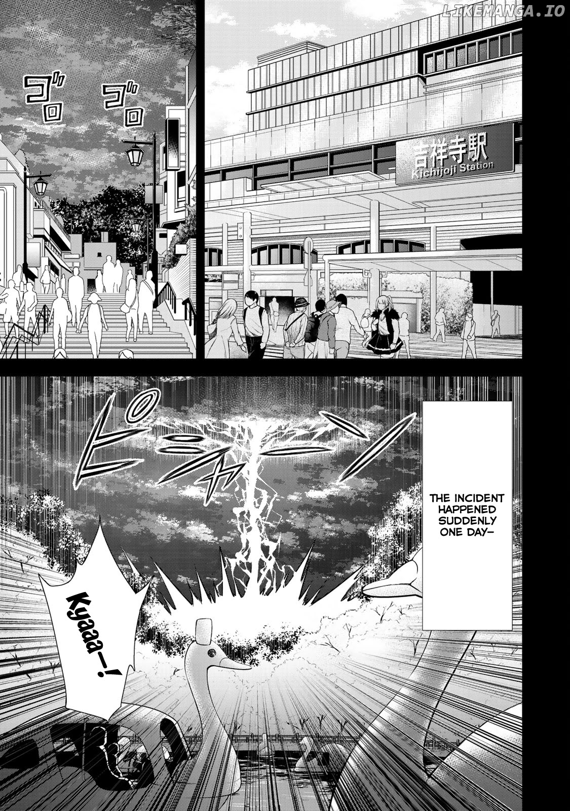 Yari Sugita Majin Senmetsu-Sha No Nana-Tai Tsumi Yuugi (New Game) chapter 1 - page 3
