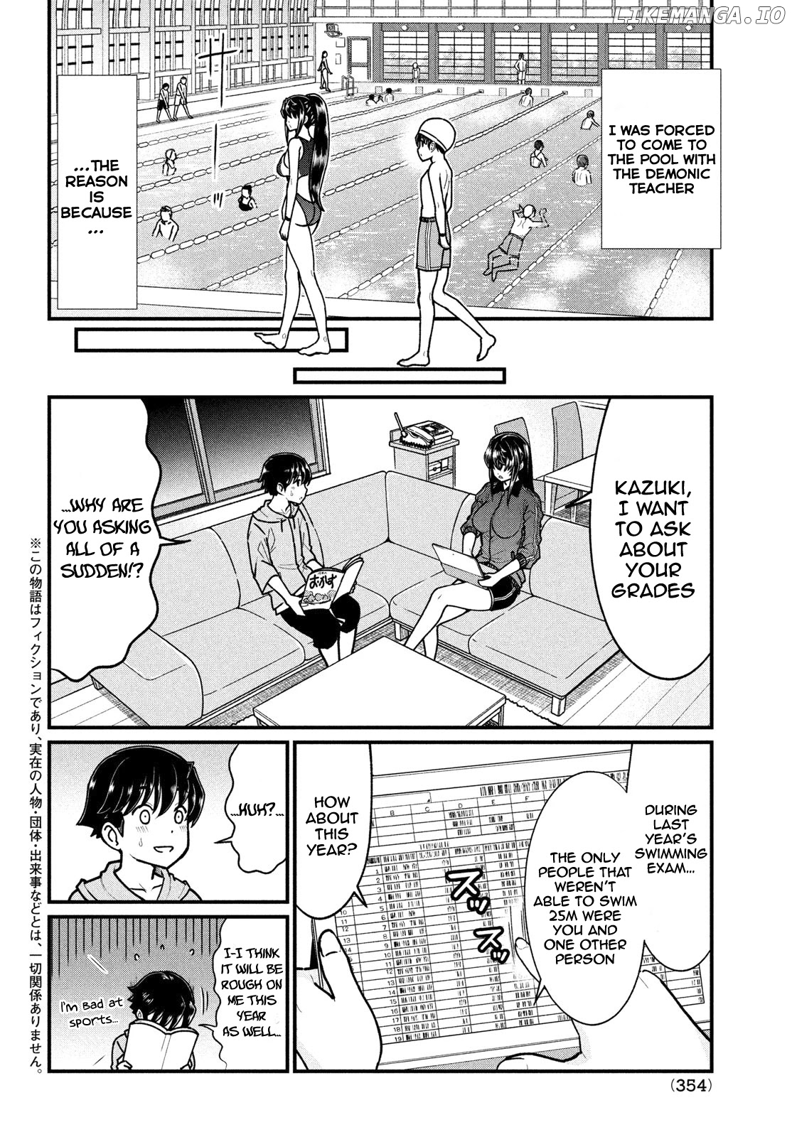 Ano Oni Kyōshi ga Boku no Ane ni Narundesuka? chapter 5 - page 3