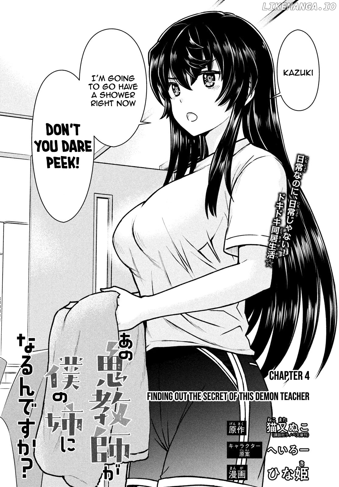 Ano Oni Kyōshi ga Boku no Ane ni Narundesuka? chapter 4 - page 2