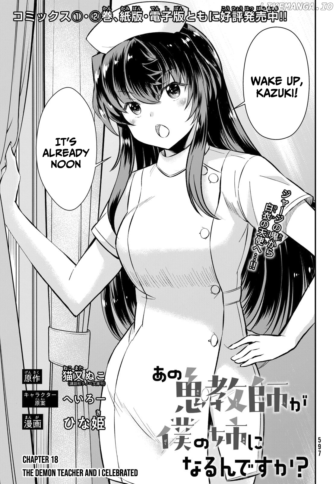 Ano Oni Kyōshi ga Boku no Ane ni Narundesuka? chapter 18 - page 2