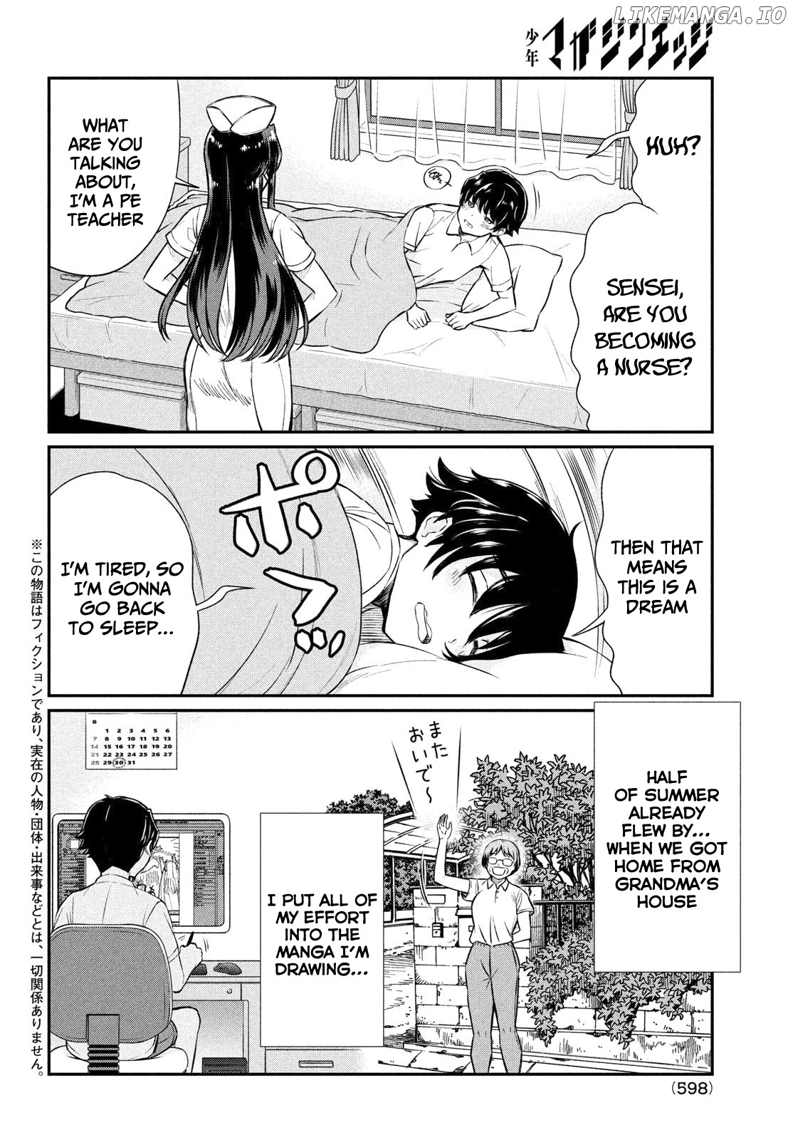 Ano Oni Kyōshi ga Boku no Ane ni Narundesuka? chapter 18 - page 3
