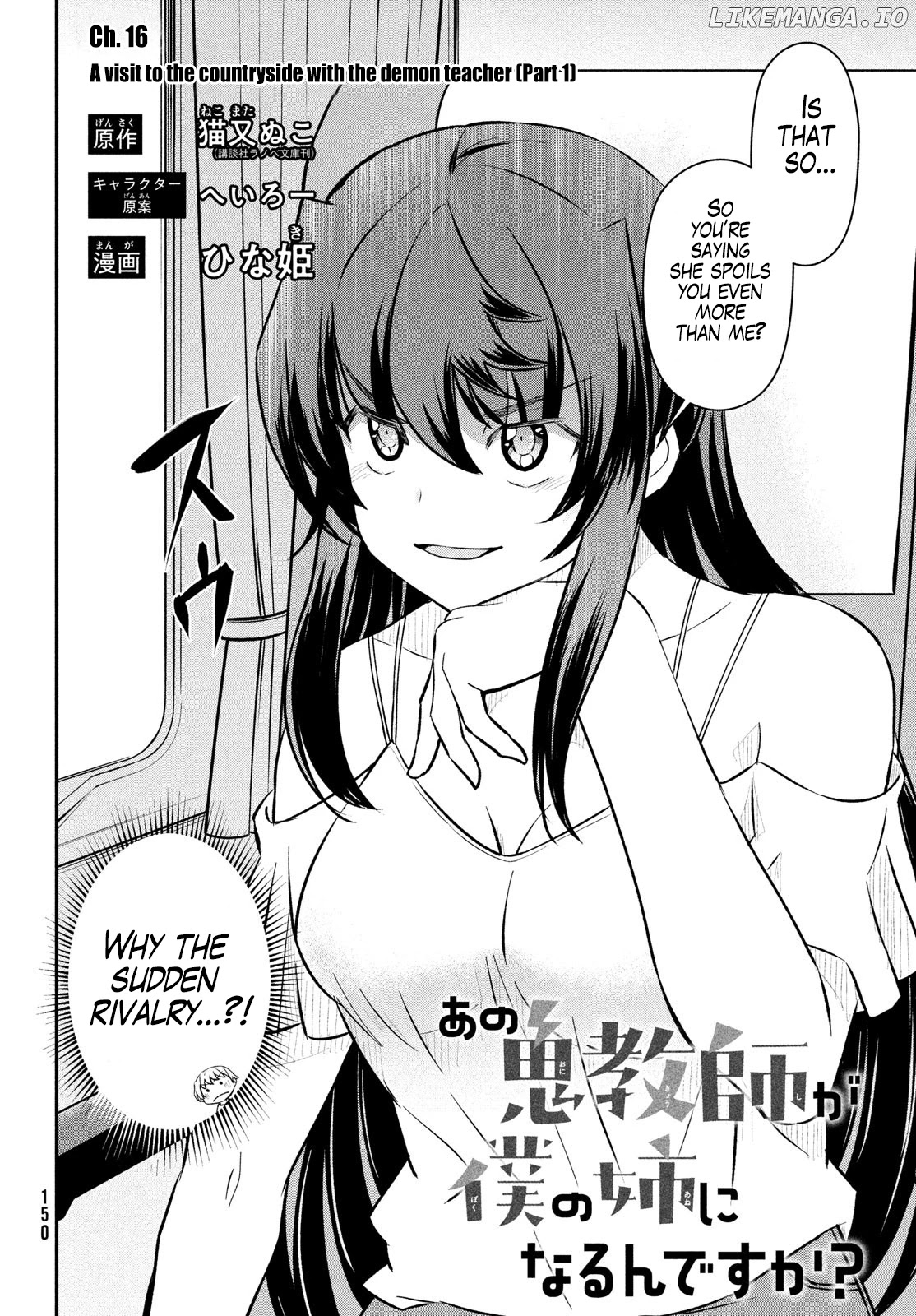 Ano Oni Kyōshi ga Boku no Ane ni Narundesuka? chapter 16 - page 2