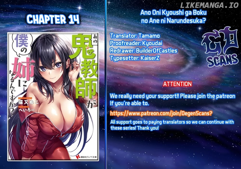 Ano Oni Kyōshi ga Boku no Ane ni Narundesuka? chapter 14 - page 1