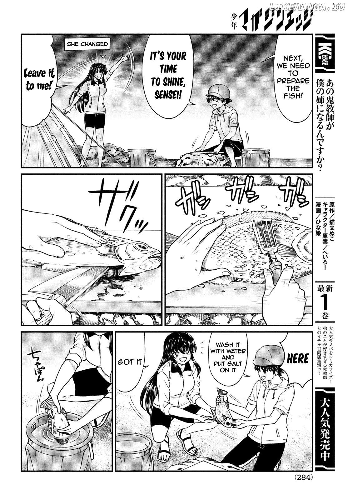 Ano Oni Kyōshi ga Boku no Ane ni Narundesuka? chapter 14 - page 5
