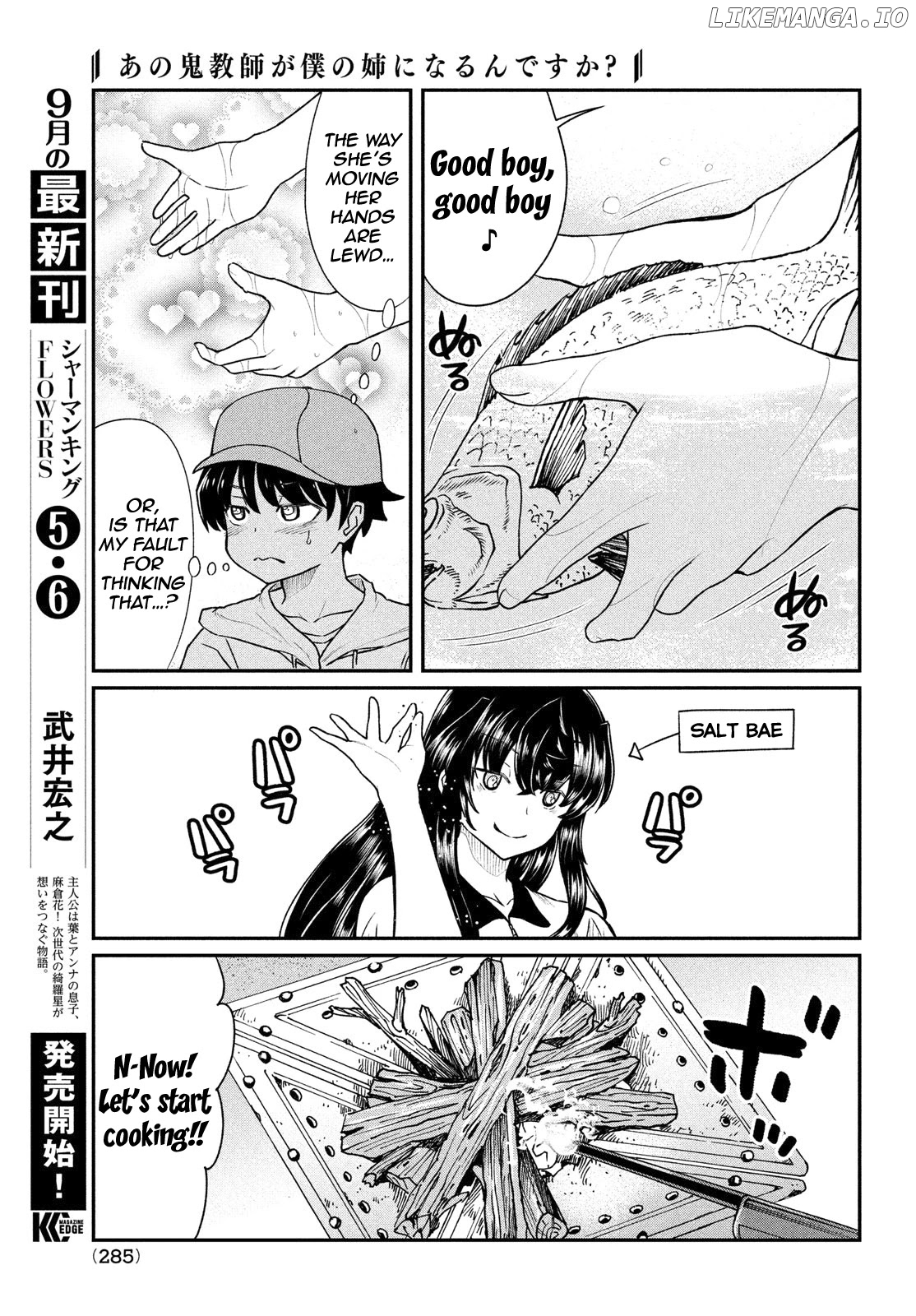 Ano Oni Kyōshi ga Boku no Ane ni Narundesuka? chapter 14 - page 6