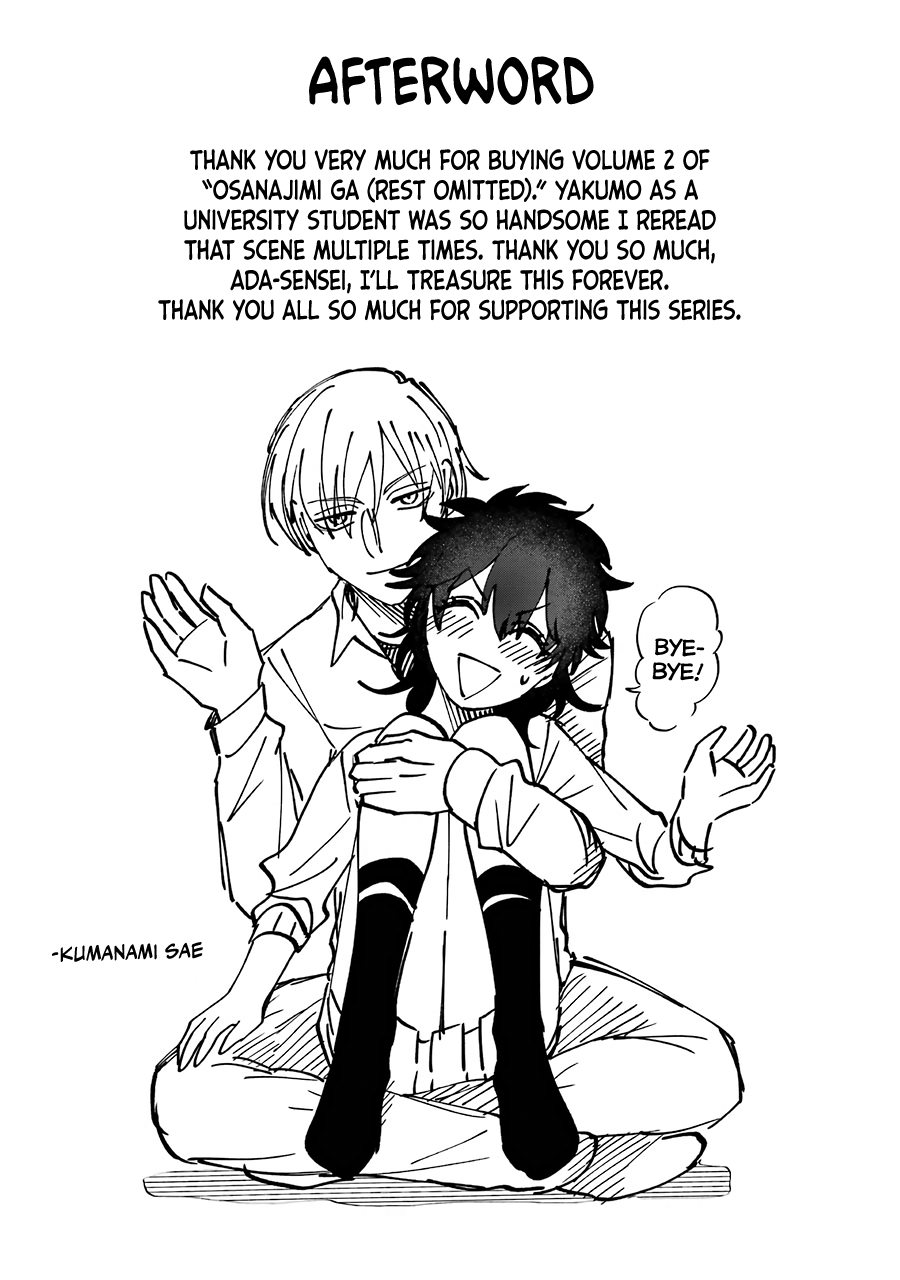 Osananajimi ga mamasugite tsurai chapter 13.5 - page 2