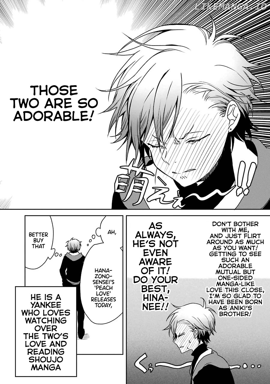 Osananajimi ga mamasugite tsurai chapter 5 - page 4