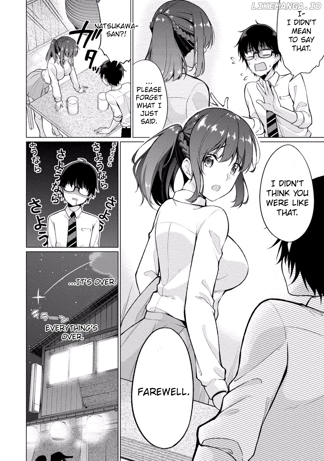 Satou-Kun Wa Nozoteiru. ~Kami-Sama Appli De Onnanoko No Kokoro O Nozoitara Do Xx Datta chapter 1 - page 16