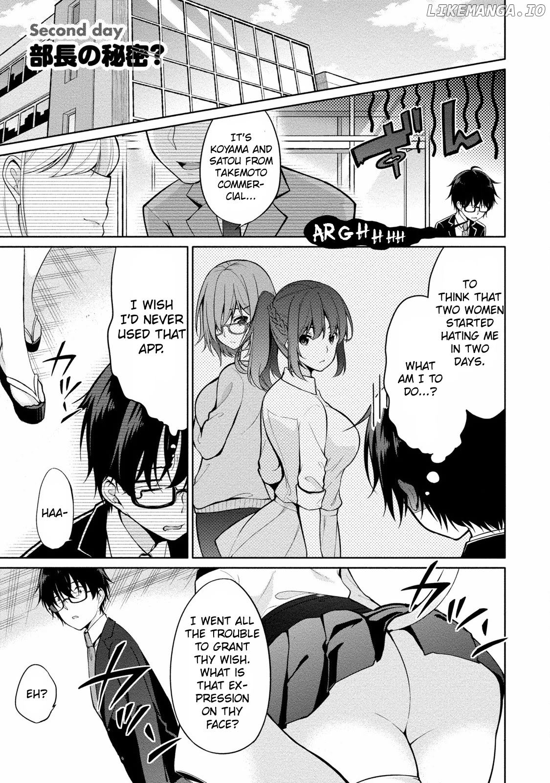 Satou-Kun Wa Nozoteiru. ~Kami-Sama Appli De Onnanoko No Kokoro O Nozoitara Do Xx Datta chapter 2 - page 2