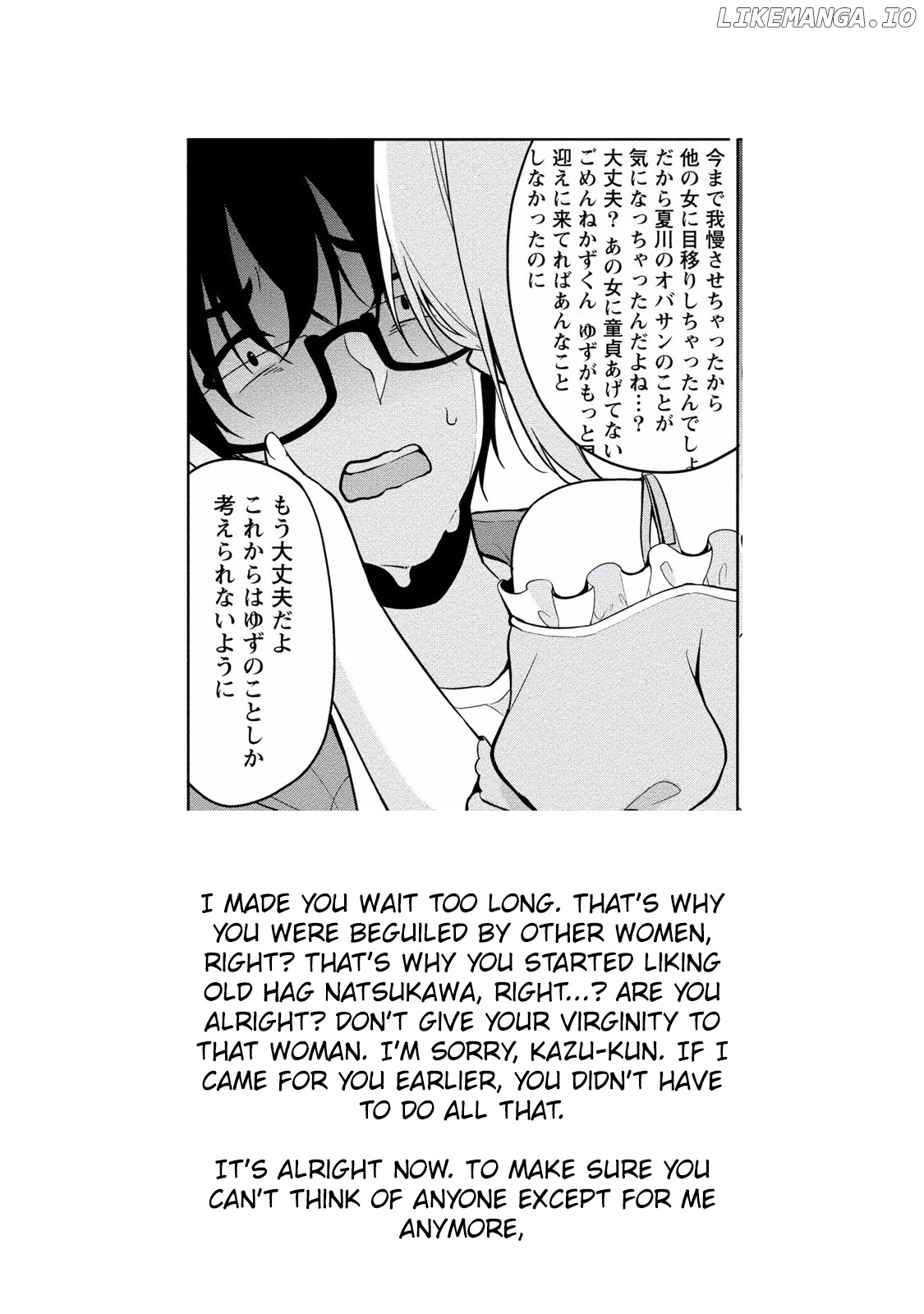 Satou-Kun Wa Nozoteiru. ~Kami-Sama Appli De Onnanoko No Kokoro O Nozoitara Do Xx Datta chapter 3 - page 23