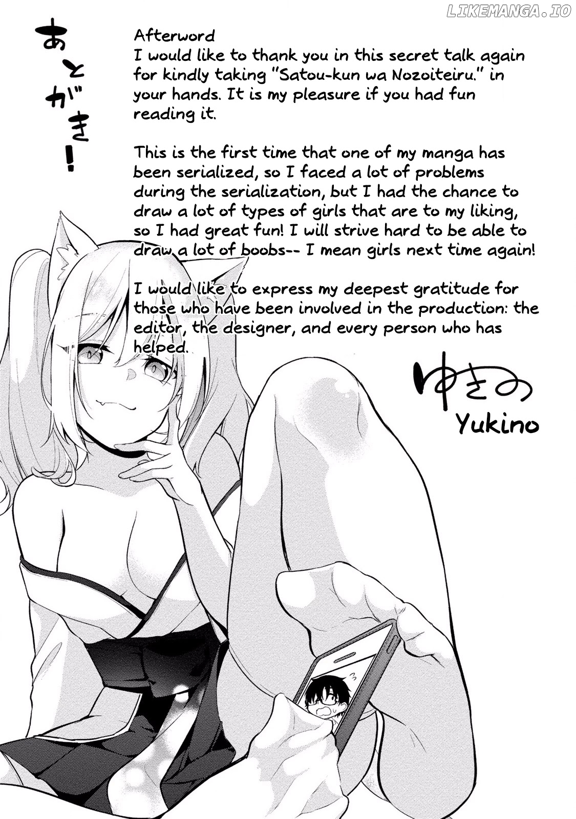 Satou-Kun Wa Nozoteiru. ~Kami-Sama Appli De Onnanoko No Kokoro O Nozoitara Do Xx Datta chapter 7 - page 22
