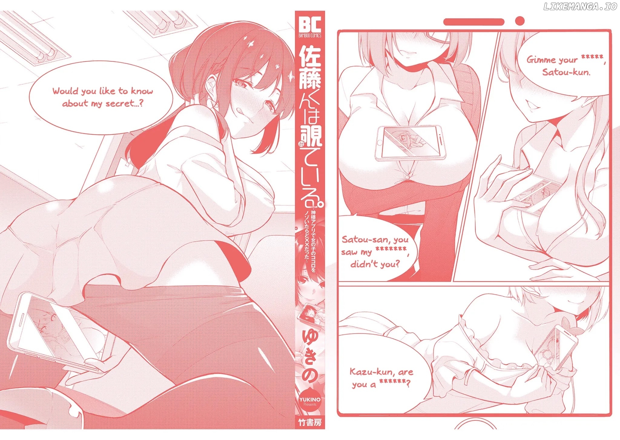 Satou-Kun Wa Nozoteiru. ~Kami-Sama Appli De Onnanoko No Kokoro O Nozoitara Do Xx Datta chapter 7 - page 23