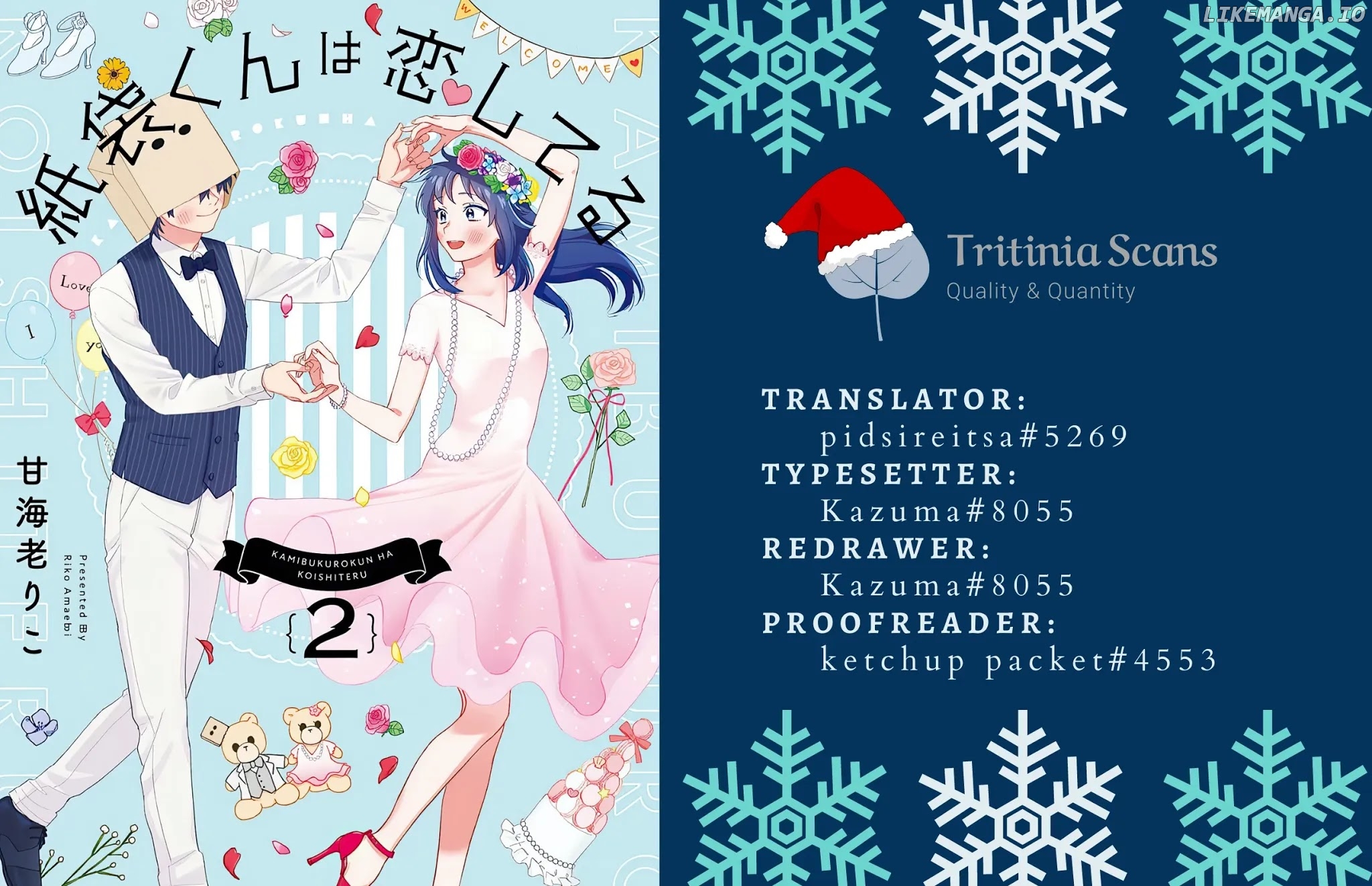 Paperbag-Kun Is In Love chapter 13.5 - page 1