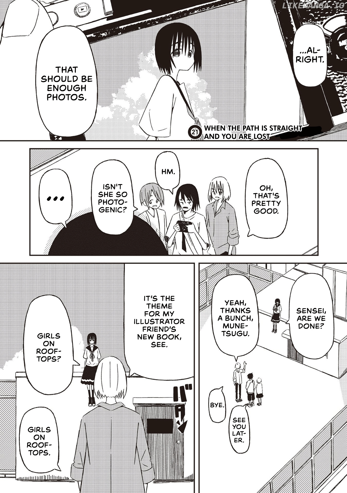 Supernova Wa Kiss No Mae Ni chapter 21 - page 1