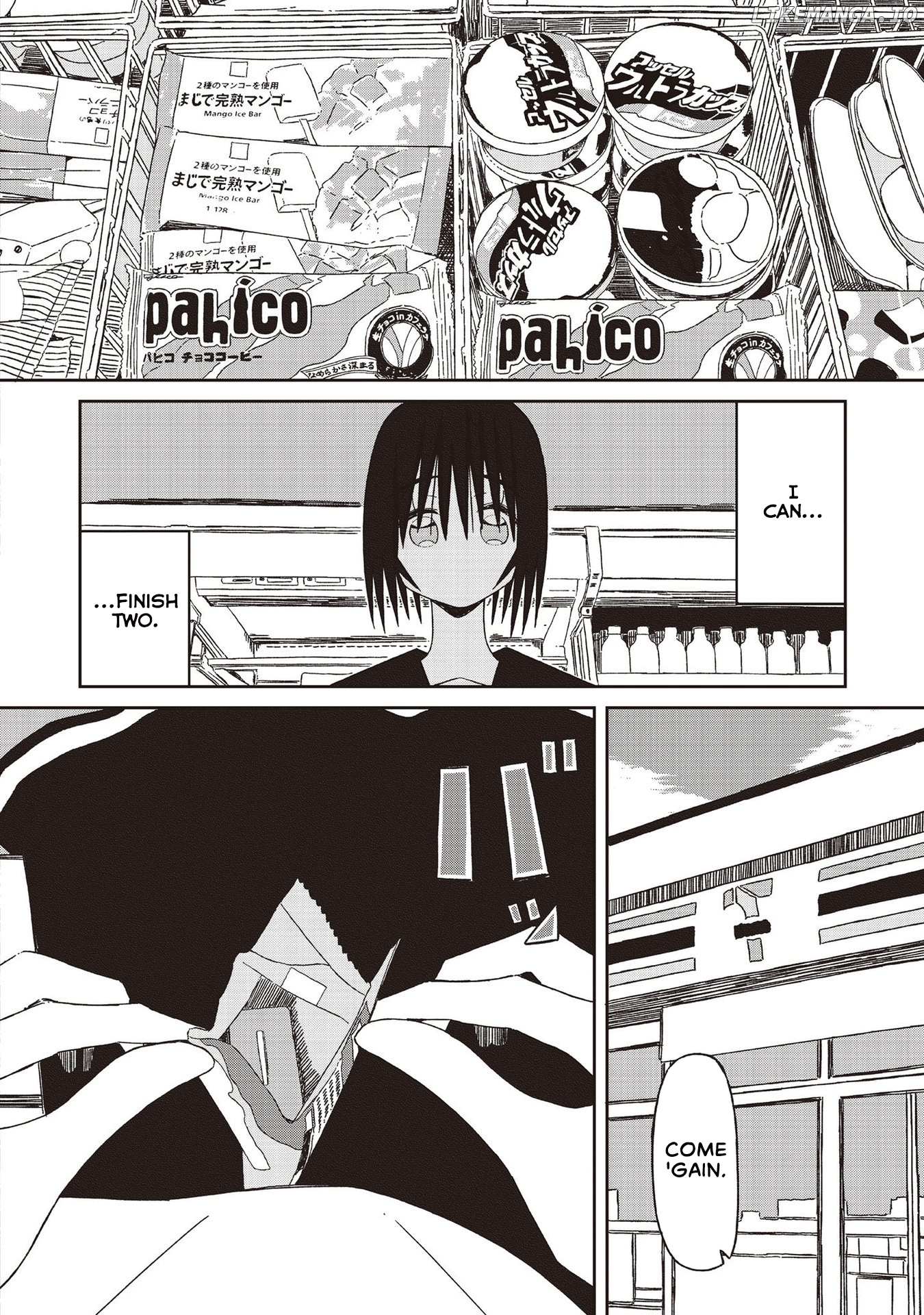 Supernova Wa Kiss No Mae Ni chapter 21 - page 8