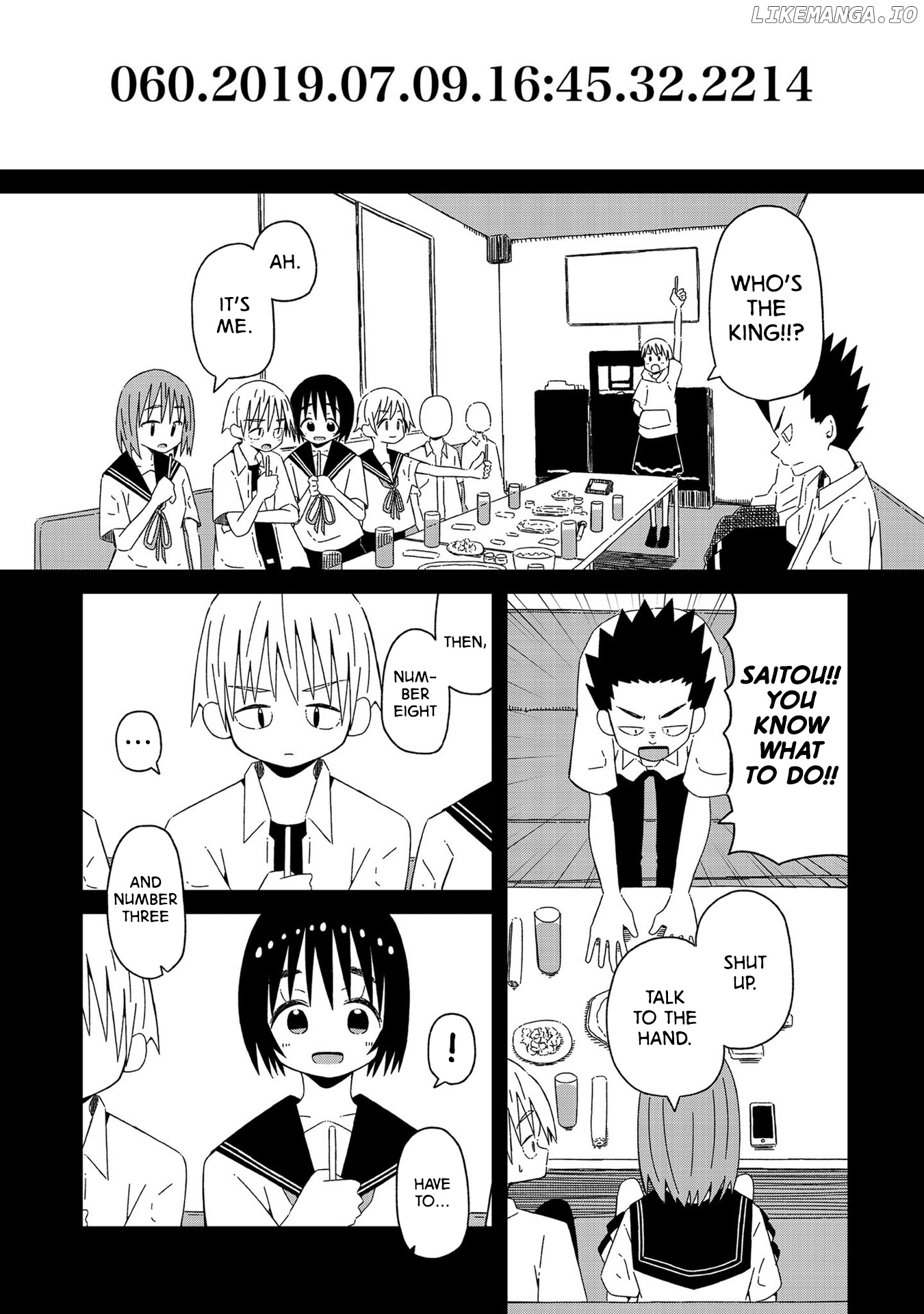 Supernova Wa Kiss No Mae Ni chapter 5 - page 3