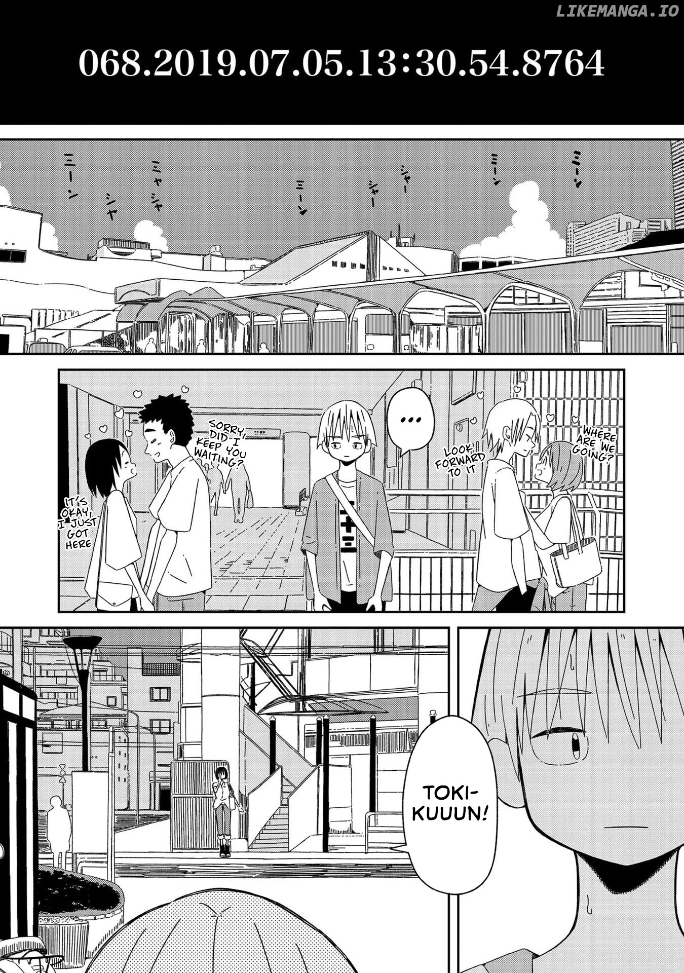 Supernova Wa Kiss No Mae Ni chapter 3 - page 1