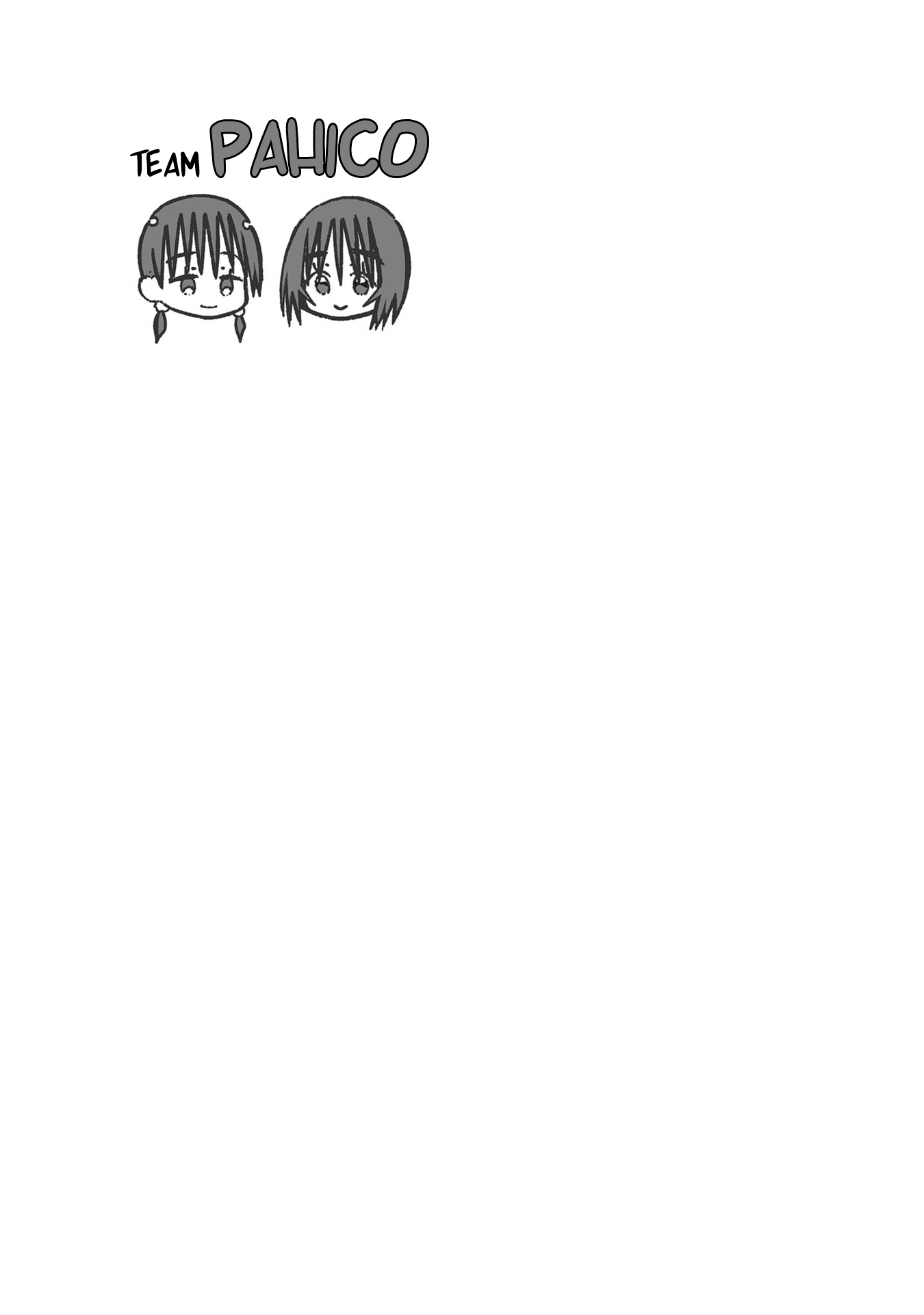 Supernova Wa Kiss No Mae Ni chapter 3 - page 21