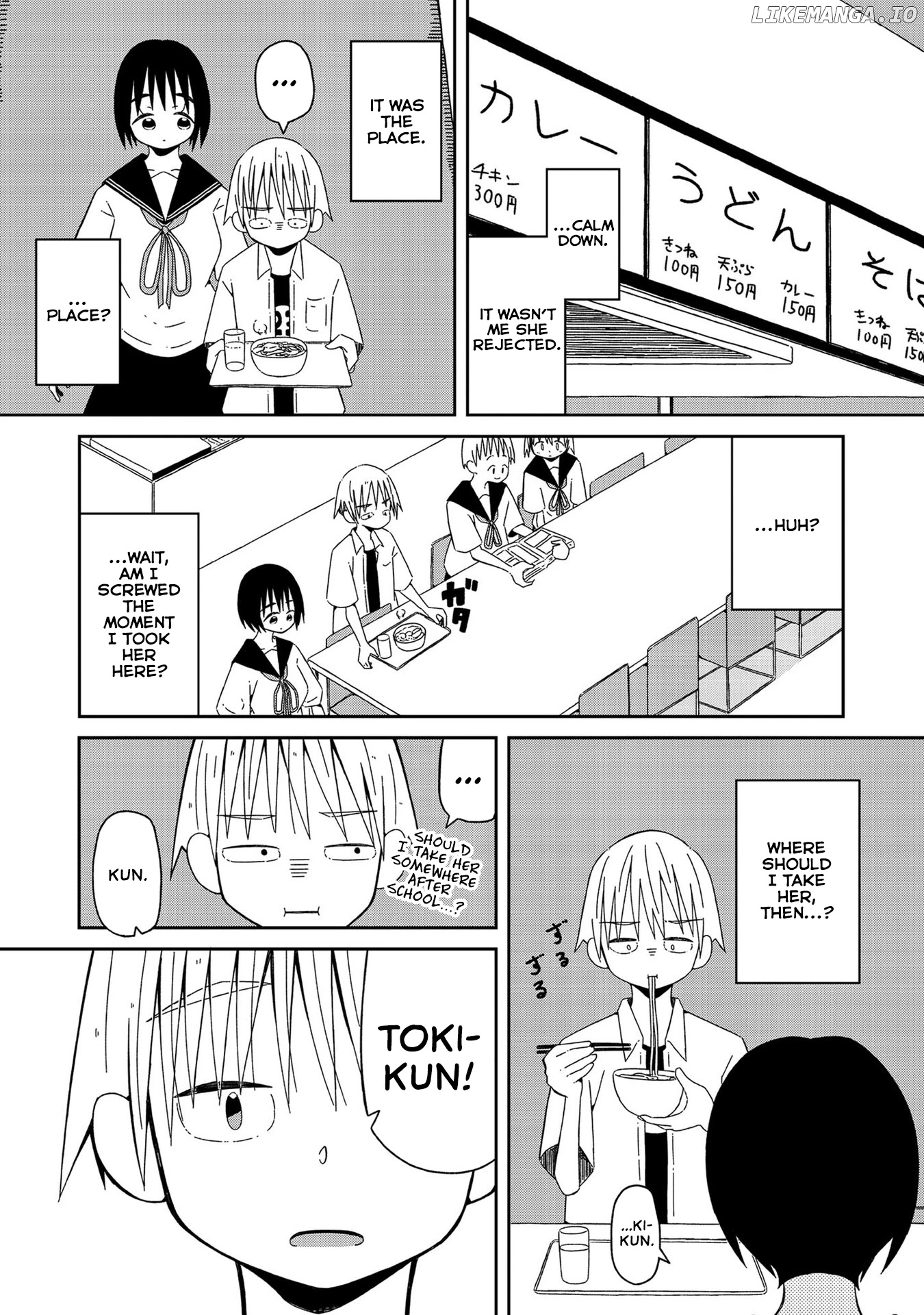 Supernova Wa Kiss No Mae Ni chapter 2 - page 21