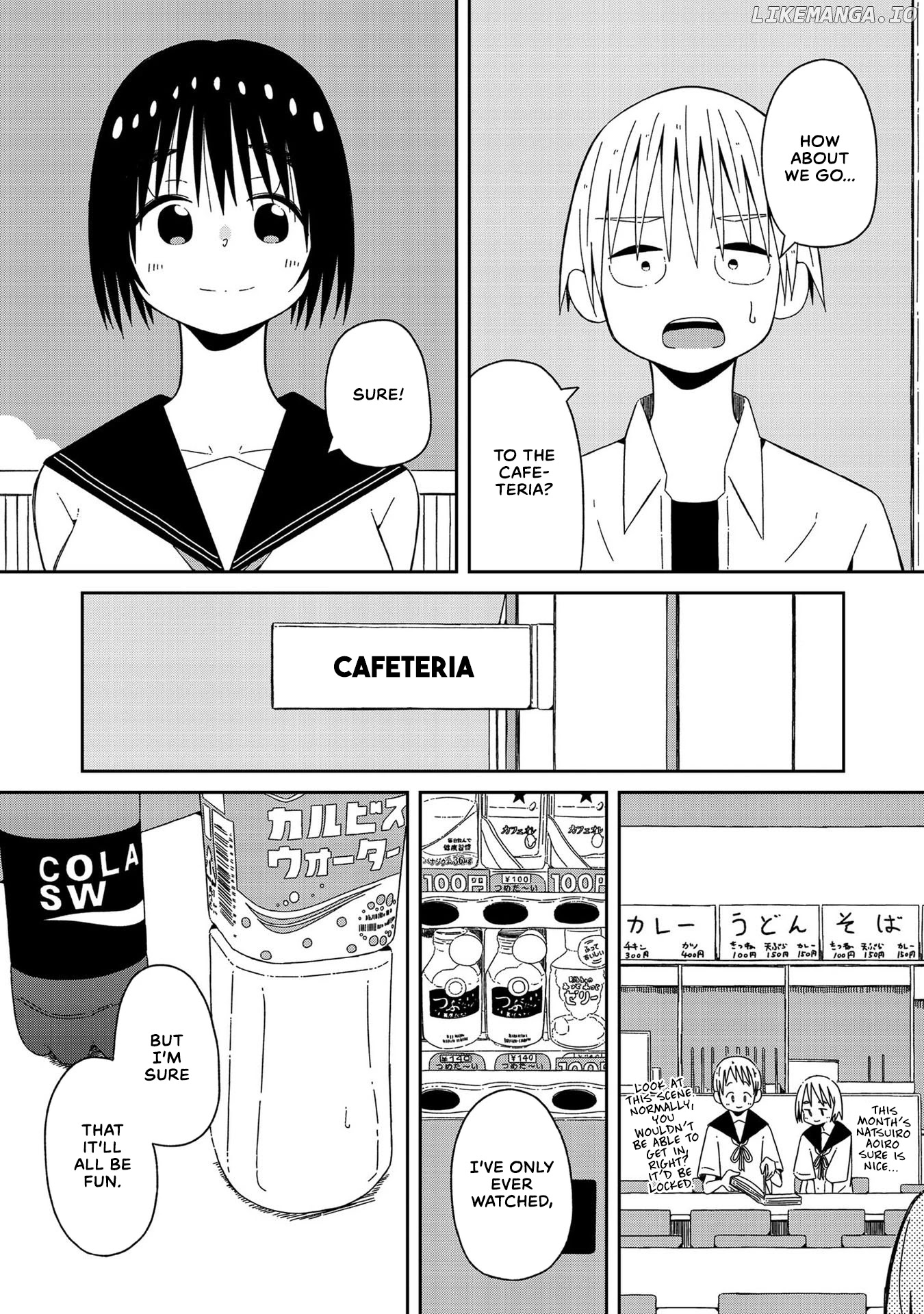 Supernova Wa Kiss No Mae Ni chapter 2 - page 9