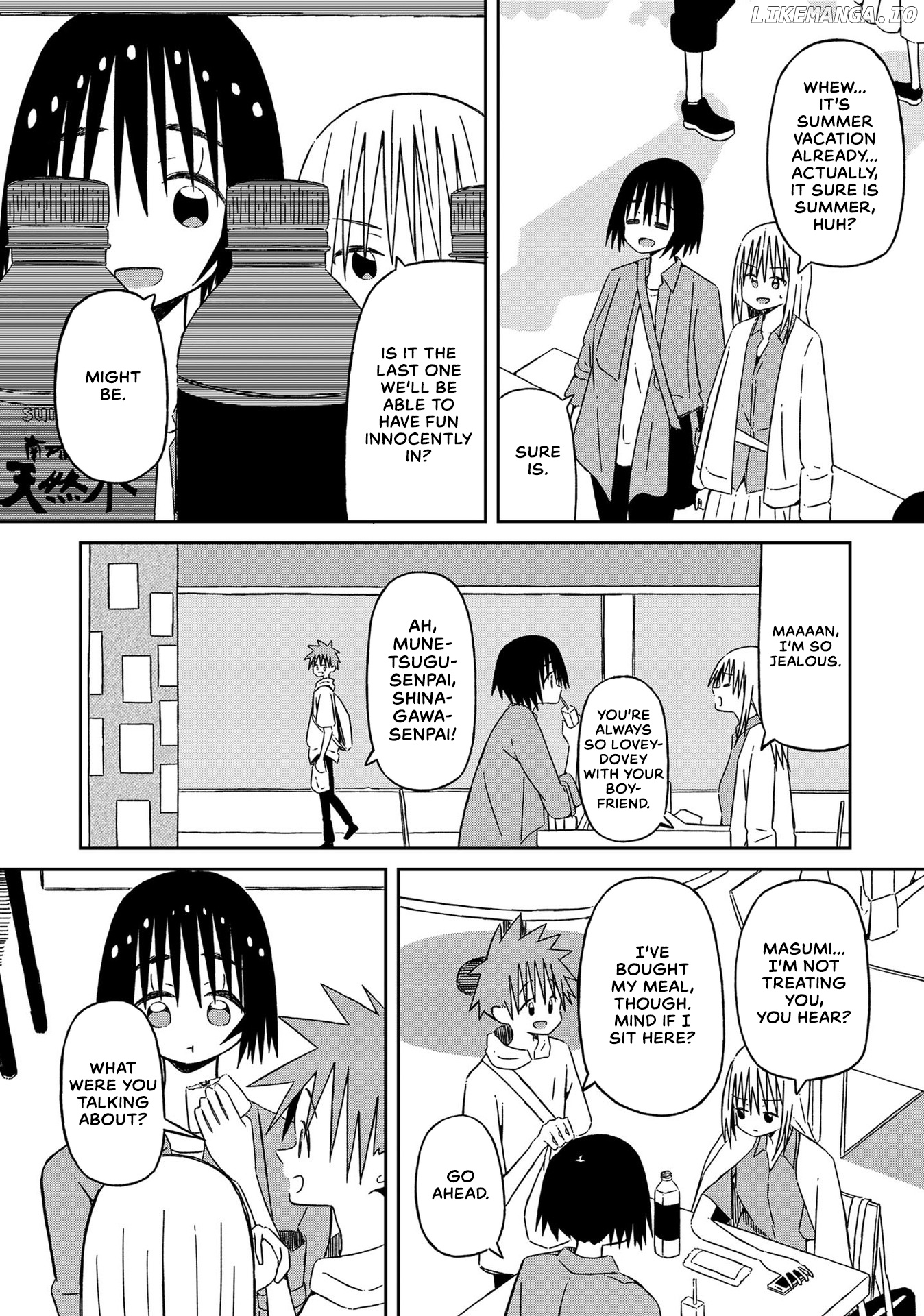 Supernova Wa Kiss No Mae Ni chapter 15.5 - page 4