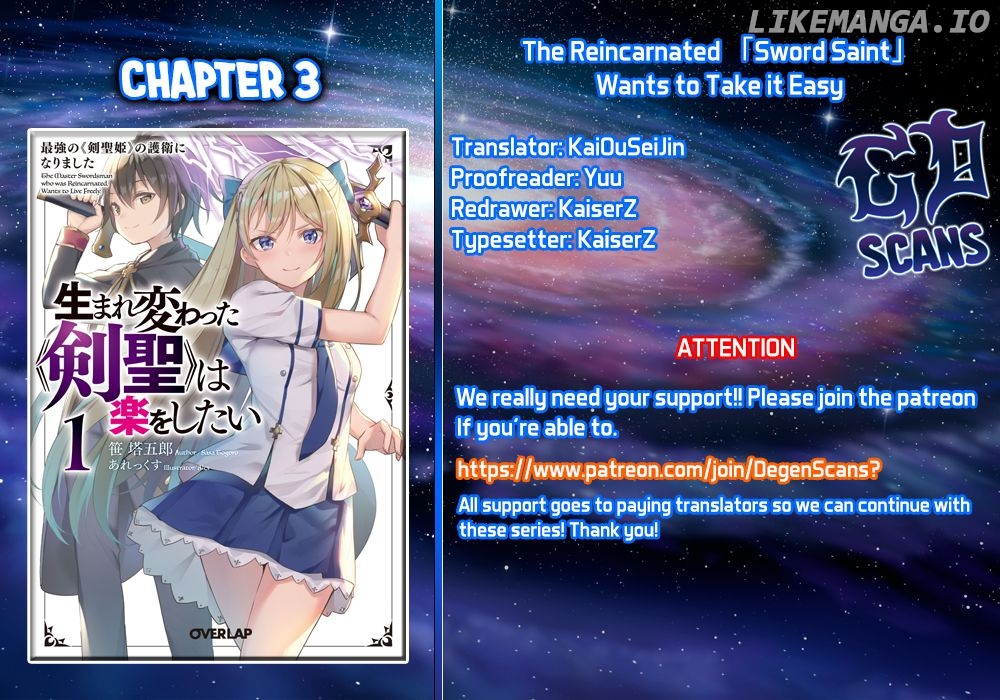 The Reincarnated 「Sword Saint」 Wants to Take it Easy Chapter 3 - page 1