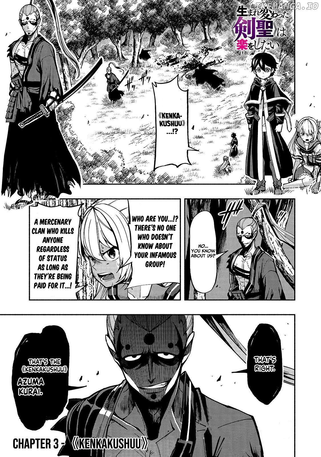 The Reincarnated 「Sword Saint」 Wants to Take it Easy Chapter 3 - page 2