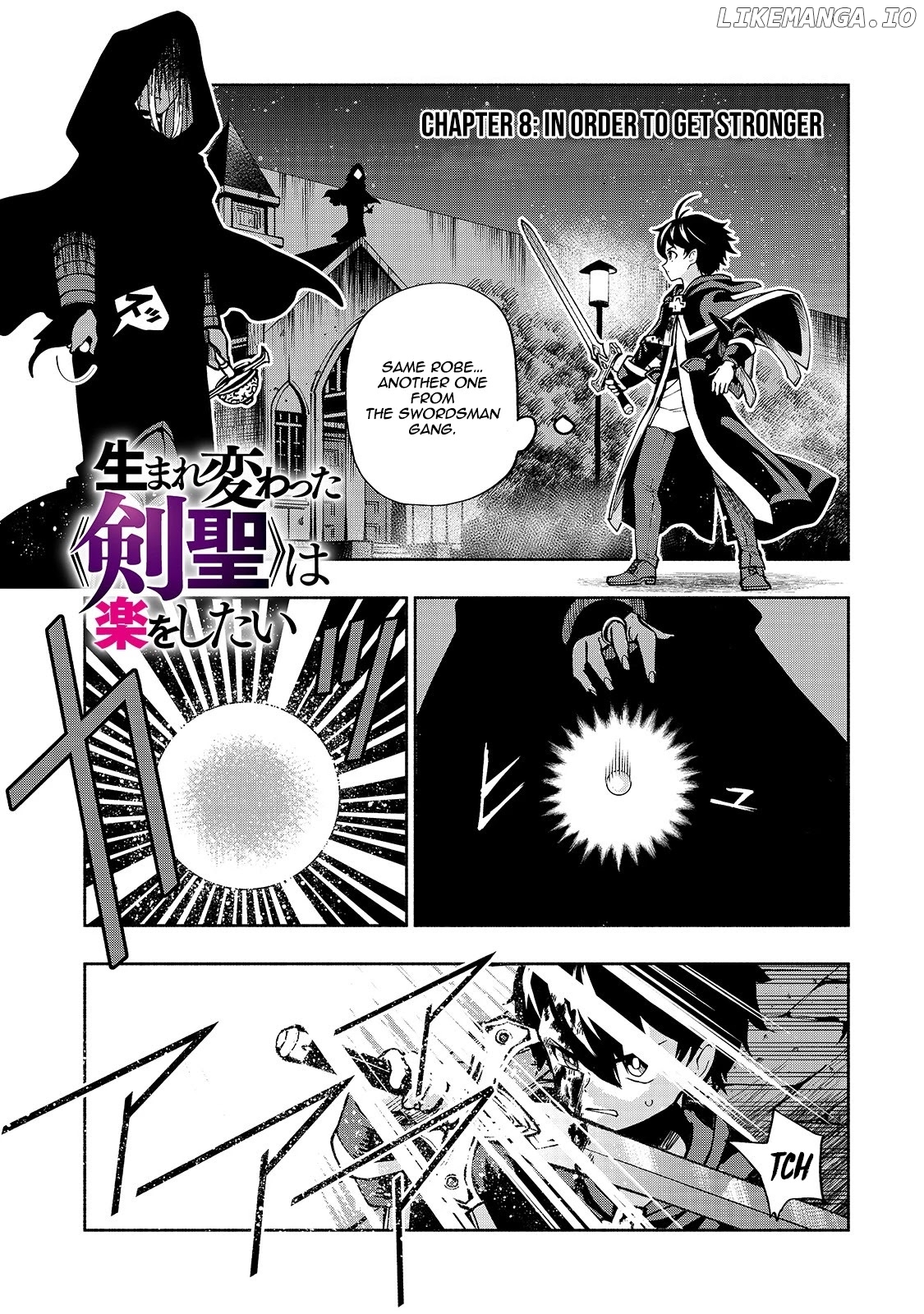 The Reincarnated 「Sword Saint」 Wants to Take it Easy chapter 8 - page 2