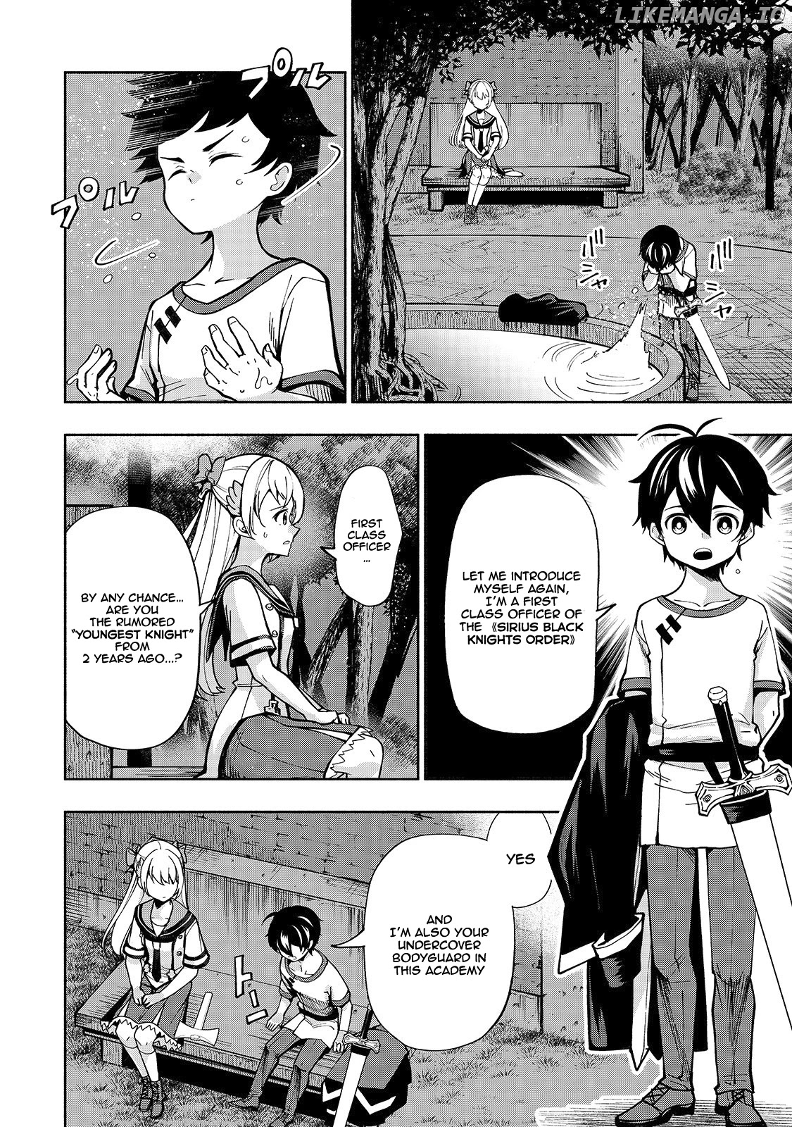 The Reincarnated 「Sword Saint」 Wants to Take it Easy chapter 8 - page 5