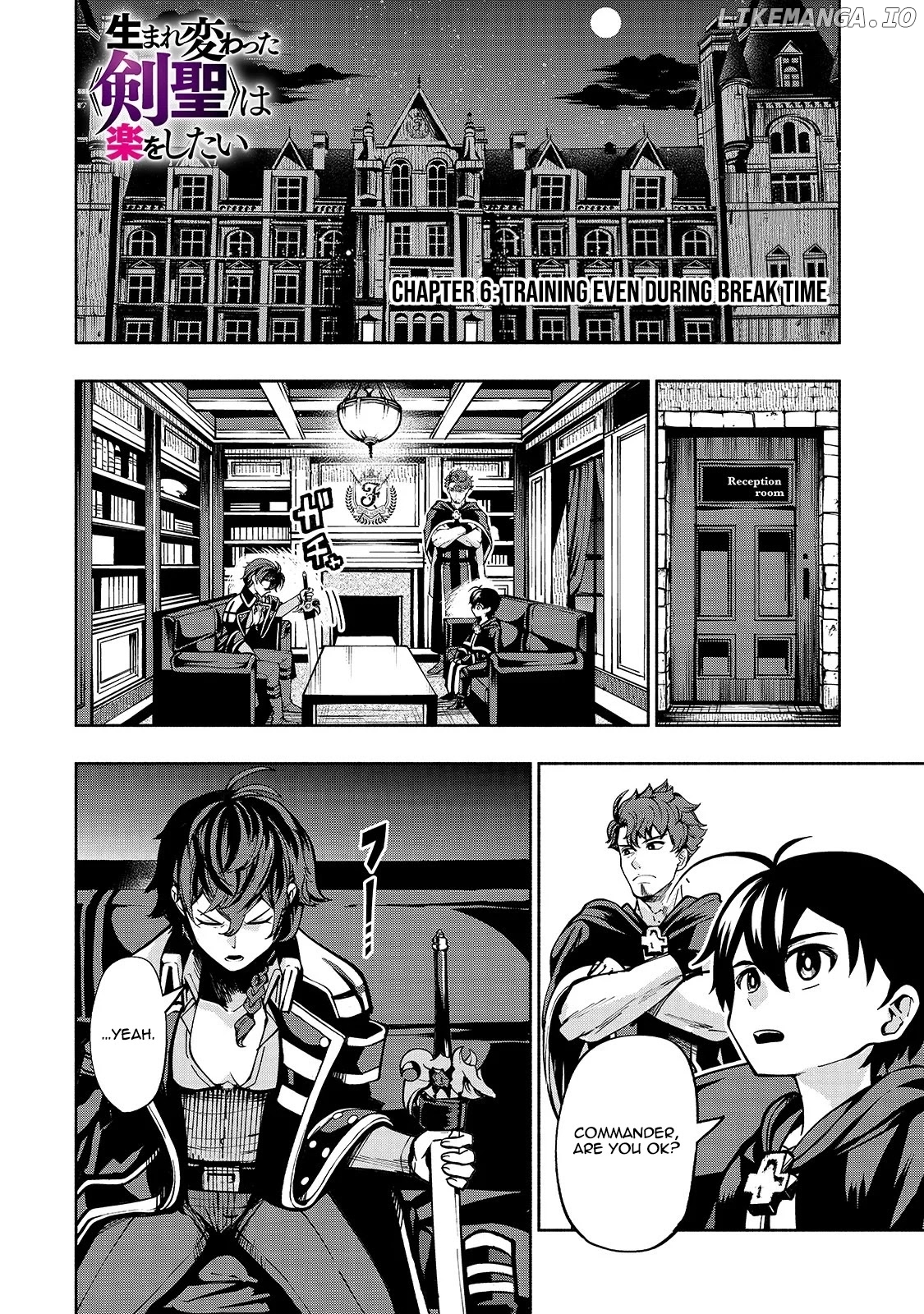 The Reincarnated 「Sword Saint」 Wants to Take it Easy chapter 6 - page 2