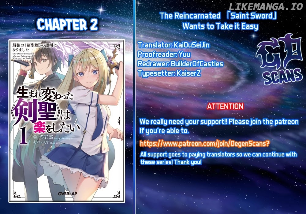 The Reincarnated 「Sword Saint」 Wants to Take it Easy chapter 2 - page 1